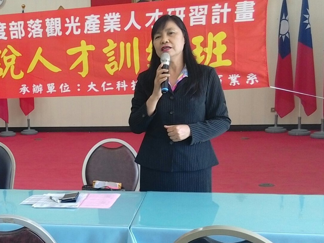 成功堆動原住民教育的戴錦秀