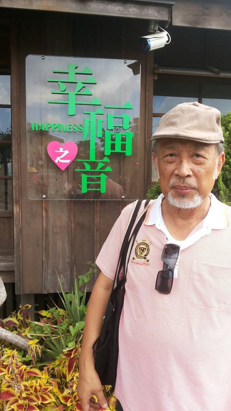 黃國慶董事長