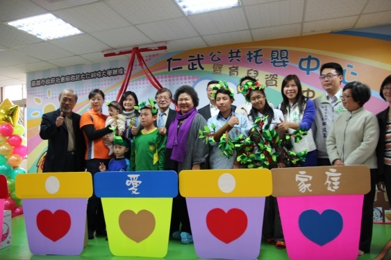 Early Childhood Care & Education 04