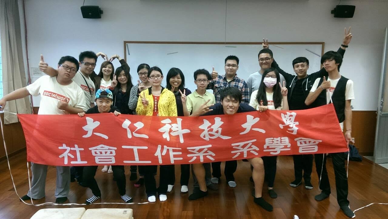DepartmentofSocialWork 04