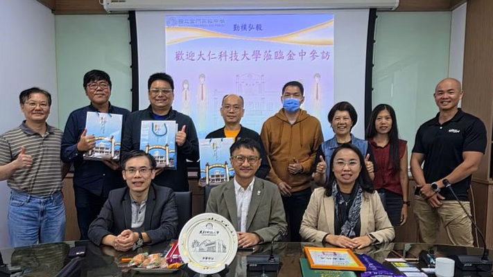 大仁科技大學與金門高中締結合作意向 促進教育交流