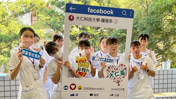 2025大仁盃護理臨床技能競賽 全國技專13校共展專業實力