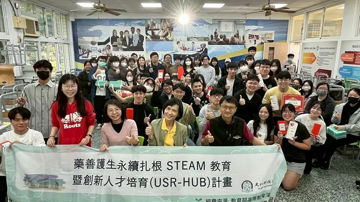 大仁科大藥學系USR期末成果展登場 以桌遊與營隊衛教實踐「大仁大愛・共榮共好」社會責任精神