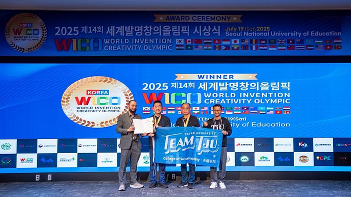 大仁科技大學參加韓國世界發明創新競賽(2025 WICO)全壘打獲得3金1特別獎,為60年校慶展開序幕!