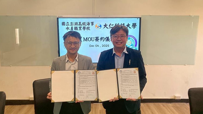深化技職教育合作!大仁科大USR團隊走進澎湖海事