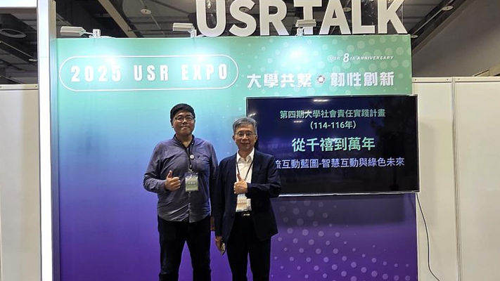 大仁科技大學參與 2025 USR EXPO 「從千禧到萬年」計畫登場 聚焦溪流教育與永續願景