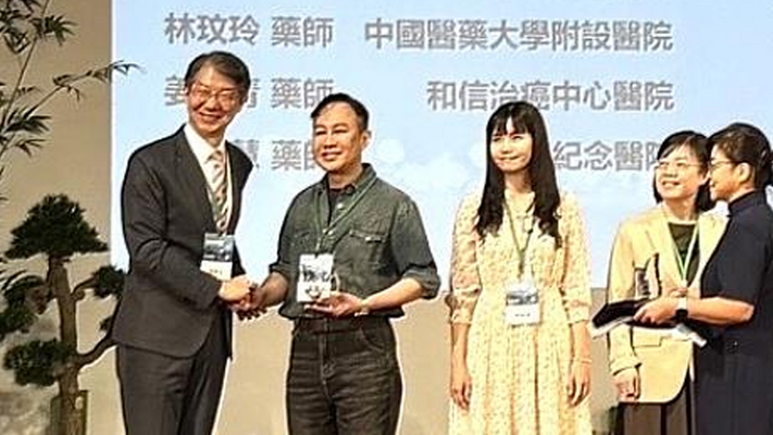 大仁科技大學李建立副教授榮獲台灣臨床藥學會「貢獻獎」