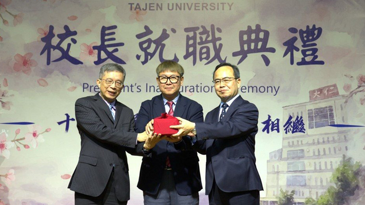 大仁科大校長交接!周德光接棒 領航邁向國際應用型大學
